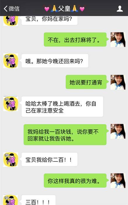 揭秘聊天记录的秘密，如何安全地查看他人聊天记录