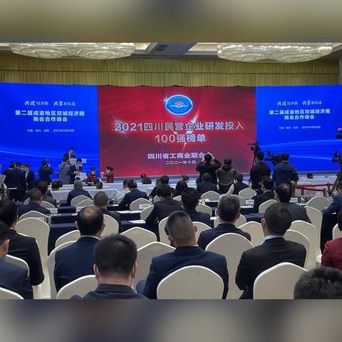 医药品牌研发流程表
