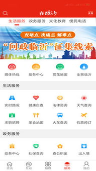 轻松分期，乐享提现！帮忙分期乐提现文案全攻略