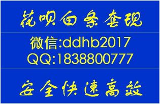 轻松分期，乐享提现！帮忙分期乐提现文案全攻略