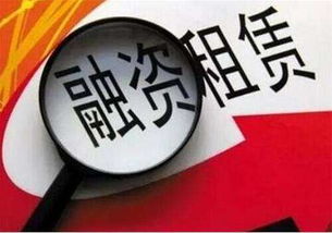 轻松分期乐提现，告别资金周转难题！