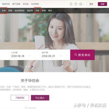 查开房软件注册码全解析，实用指南与注意事项