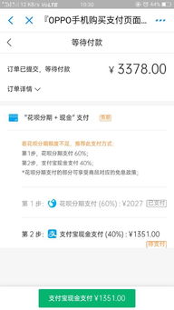 付临门花呗提现攻略，轻松变现，告别资金周转难题！