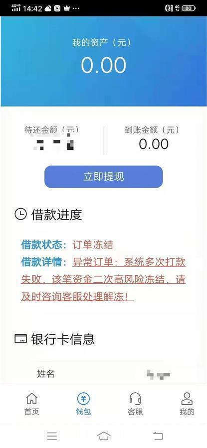 付临门花呗提现攻略，轻松变现，告别资金周转难题！