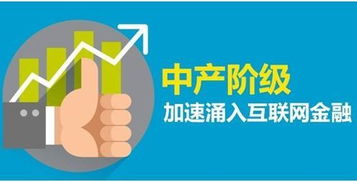 付临门分期乐提现，轻松理财新选择！