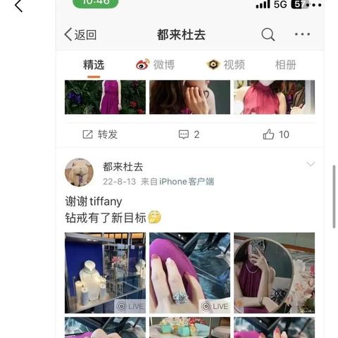 手机短信聊天记录丢失了？教你几招找回方法！