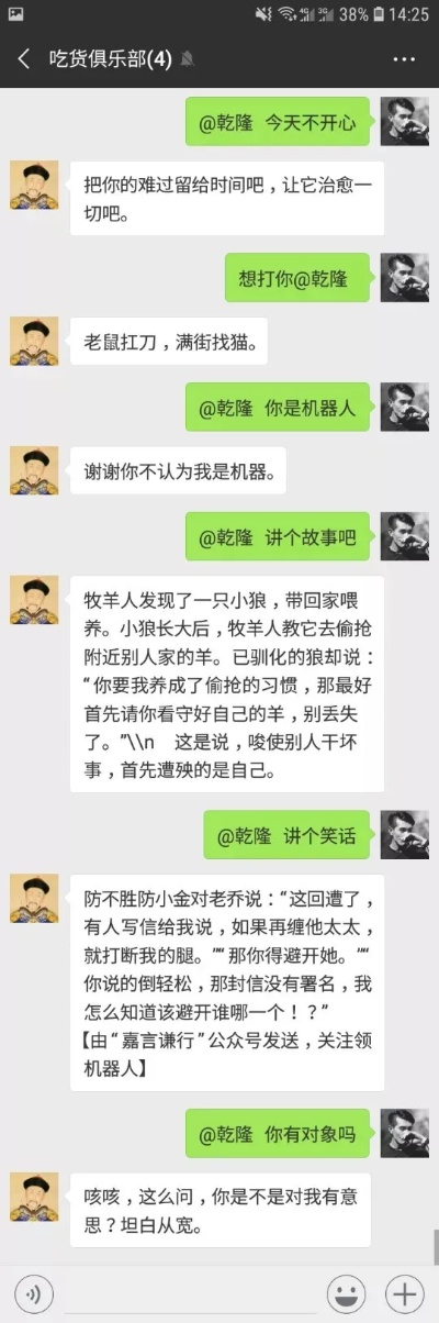 揭秘微信聊天记录，如何查看别人已删除的对话内容？