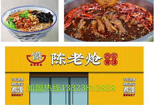 南京特色餐饮品牌大盘点