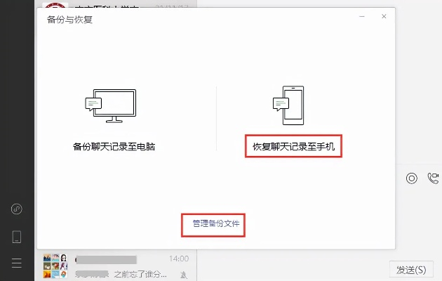 手机短信聊天记录删除还原，揭秘恢复技巧与案例分享
