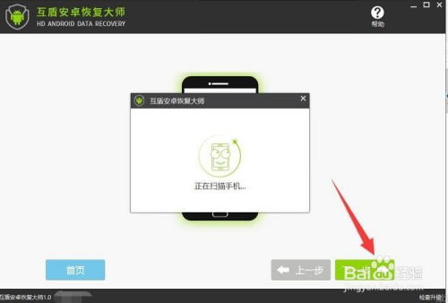 揭秘手机短信聊天记录删除后的秘密—教你如何查看已删除的短信