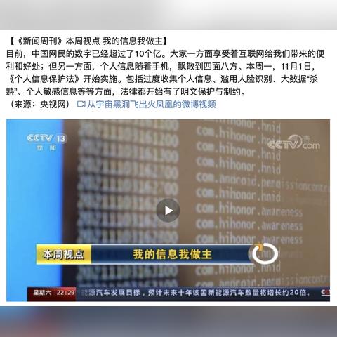 手机短信聊天记录怎么删？轻松上手，告别隐私泄露！