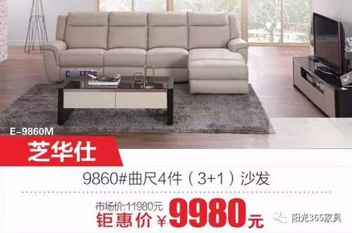 最耐看的家电家具品牌