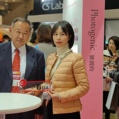 日本本土医药品牌的崛起之路