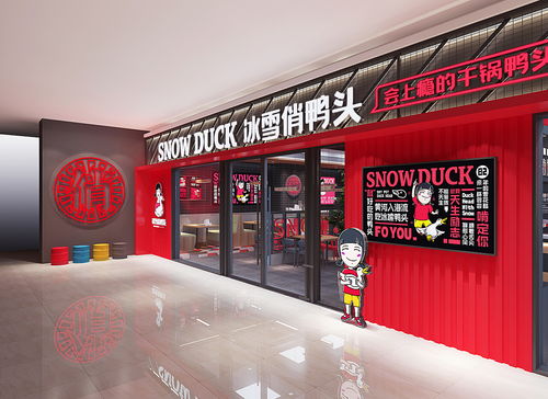 农安餐饮品牌设计，打造特色与吸引力