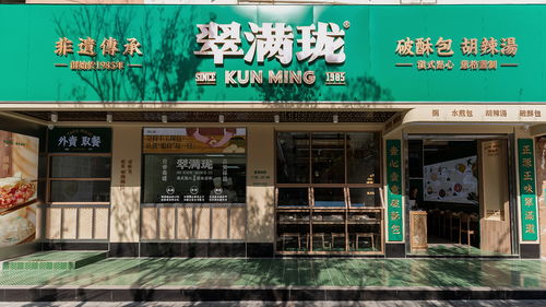 农安餐饮品牌设计，打造特色与吸引力