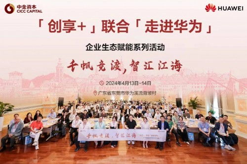 燕教授加盟，共创未来教育新篇章—加盟文案详解
