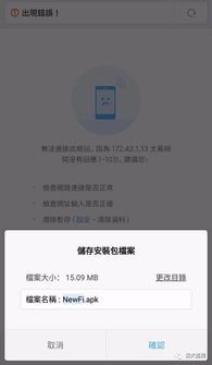 羊小咩便荔卡套，从下单到货，再到手的回款之旅