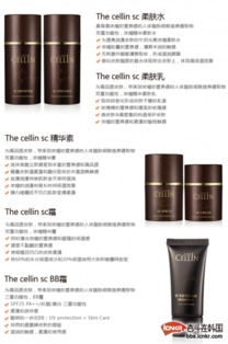 中档化妆品品牌，性价比与品质的完美平衡