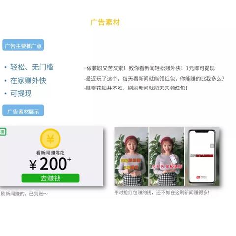 🎉抖音月付提现搞笑文案大集合，笑出腹肌的提现攻略！