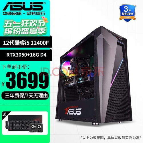 电脑主机DIY品牌排行，打造个性化电脑系统