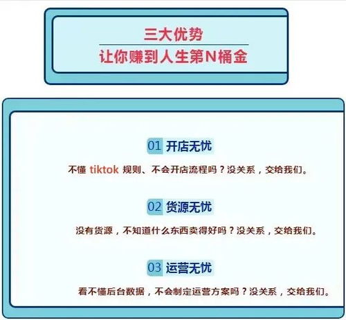 揭秘抖音月付提现400的秘密，轻松赚钱攻略大公开！