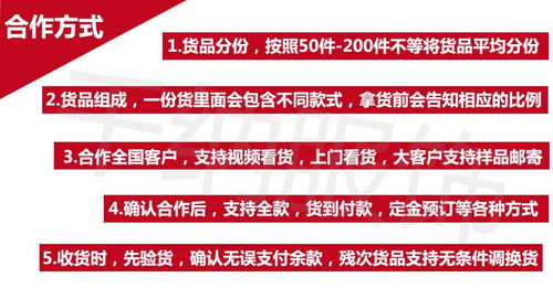 户外品牌尾货批发的商机与策略