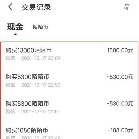 揭秘陌陌聊天记录查询，方法、技巧与注意事项