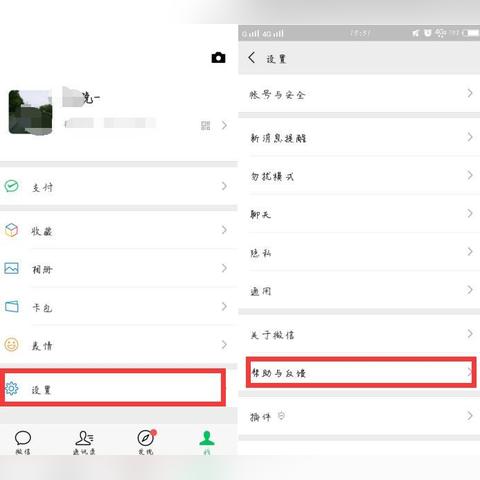 如何恢复老婆已删除的微信聊天记录？实用攻略大揭秘！