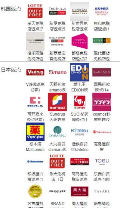 日本代购母婴化妆品品牌全攻略