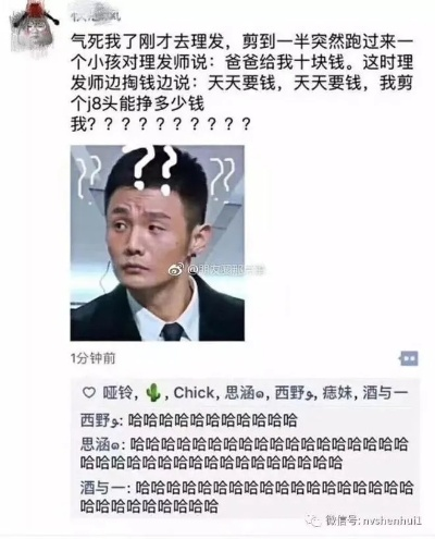 🎉笑出腹肌帮你轻松白条提现，搞笑文案大放送！