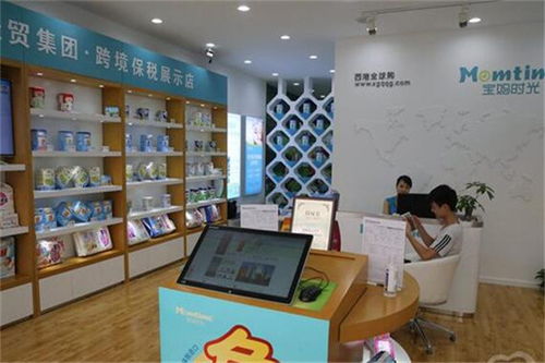 宝妈时光母婴店品牌介绍