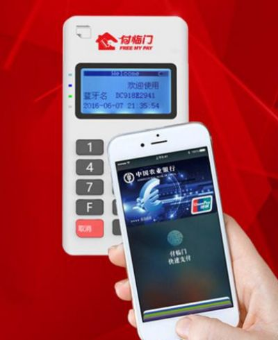 揭秘付临门POS机抖音月付，能否轻松提现？一文带你了解！