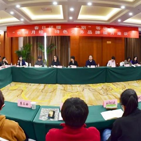 母婴月嫂品牌名字大全