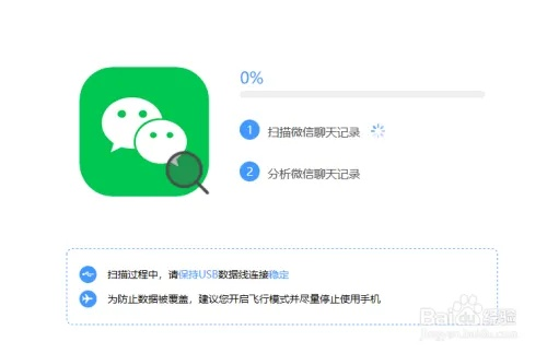 老婆把微信聊天记录删了，还能查到吗？揭秘微信聊天记录恢复大法！