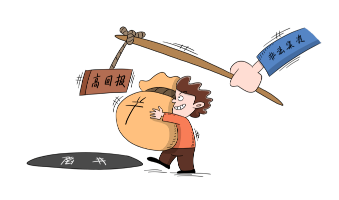揭秘帮忙白条提现背后的手续费陷阱