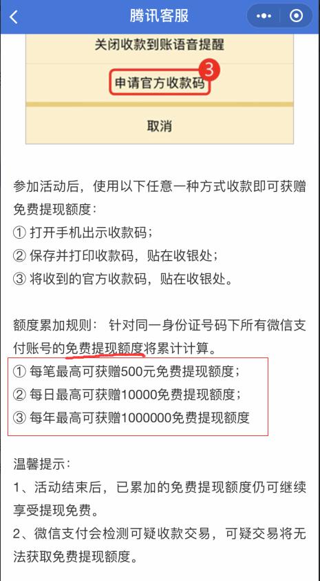 揭秘帮忙白条提现背后的秘密与风险