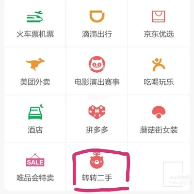 转转分期如何套出并转入微信账户，深度解析与实用指南
