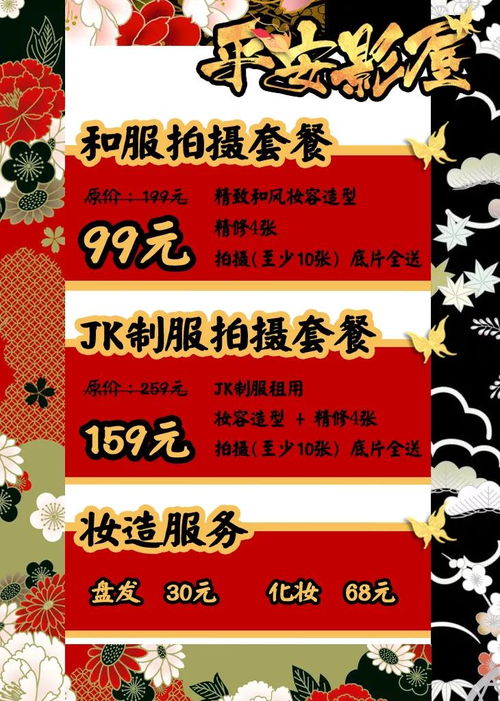 羊小咩便荔卡套出来代理，揭秘网红爆款背后的秘密！