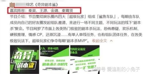 羊小咩便荔卡套出来代理，揭秘网红爆款背后的秘密！