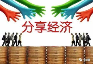 有钱了做什么行业赚钱最快？深度解析与案例分享