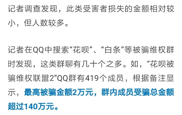 轻松搞定帮忙白条套出来，揭秘白条套现全攻略