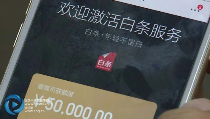 轻松搞定帮忙白条套出来，揭秘白条套现全攻略