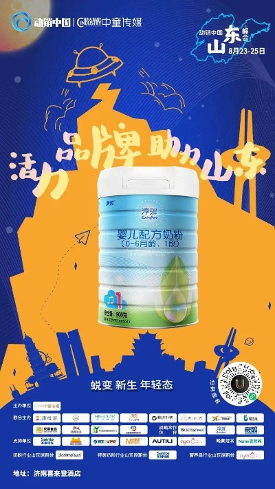 山东母婴营养品推荐品牌