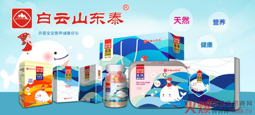 山东母婴营养品推荐品牌