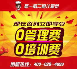 年赚千万餐饮品牌的成功秘诀