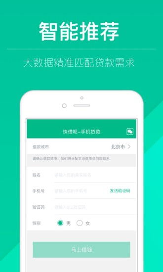 轻松帮花呗提现，告别资金周转难题！
