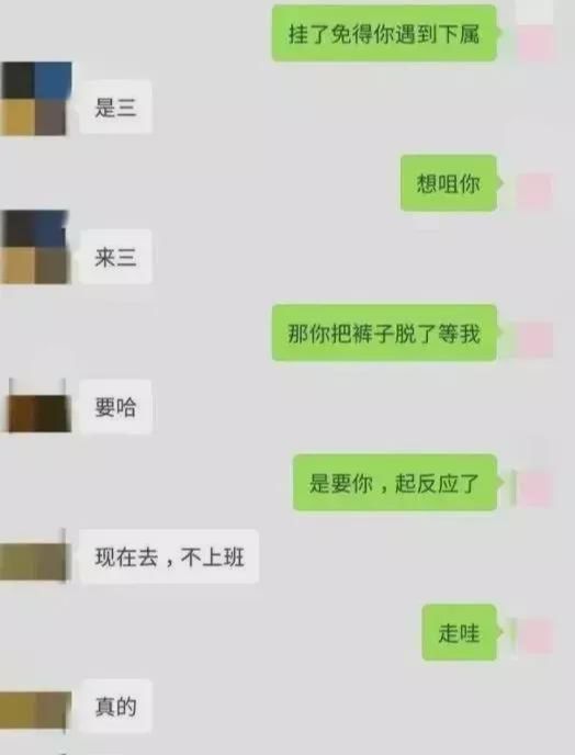 揭秘微信聊天记录查询，隐私的边界在哪里？
