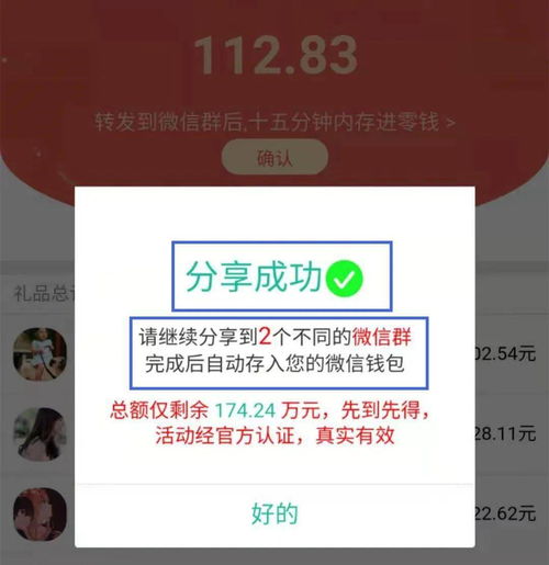 羊小咩便荔卡套出来出来现金，揭秘新型金融骗局！