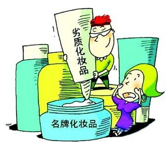 品牌方送化妆品，消费者如何巧妙应对？
