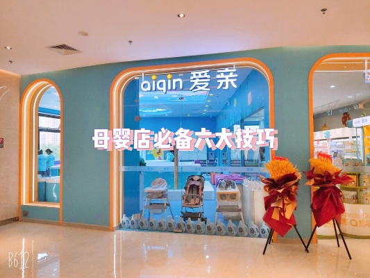 寻找兴宁母婴品牌店的指南